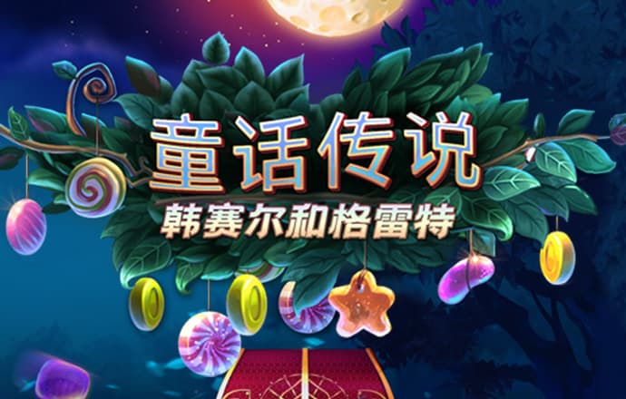 9uu有你有我足矣